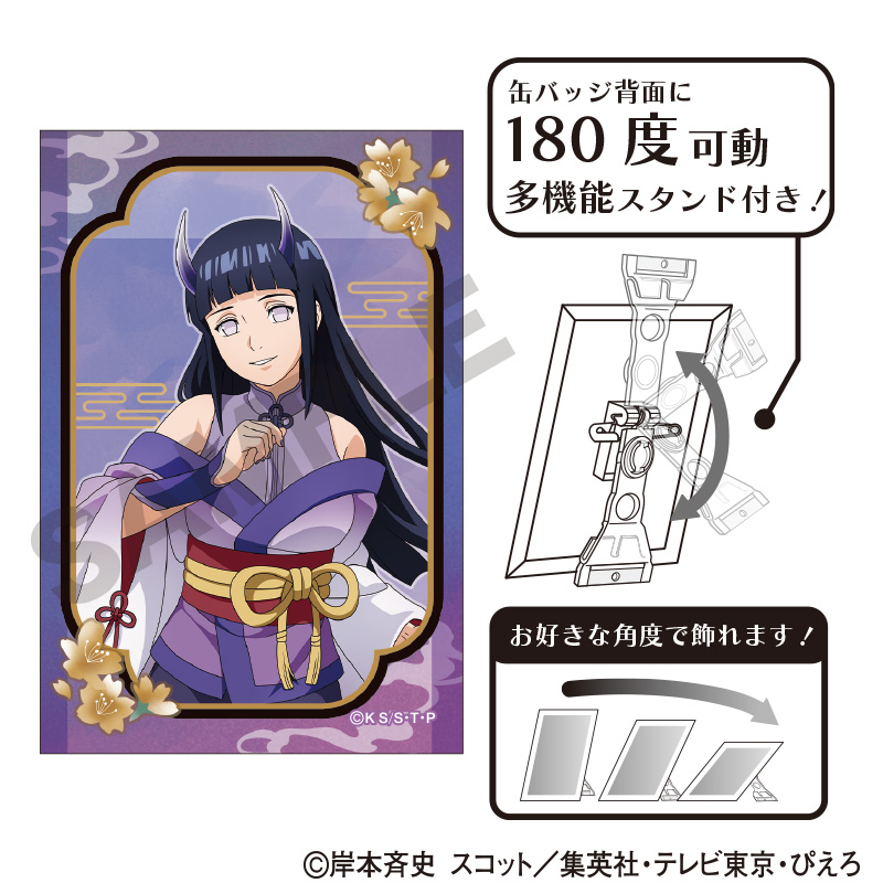 新版 NARUTO_アート缶バッジ 日向ヒナタ 鬼 | 公式グッズ・公式 ピンズ・ピンバッジ・缶バッジ