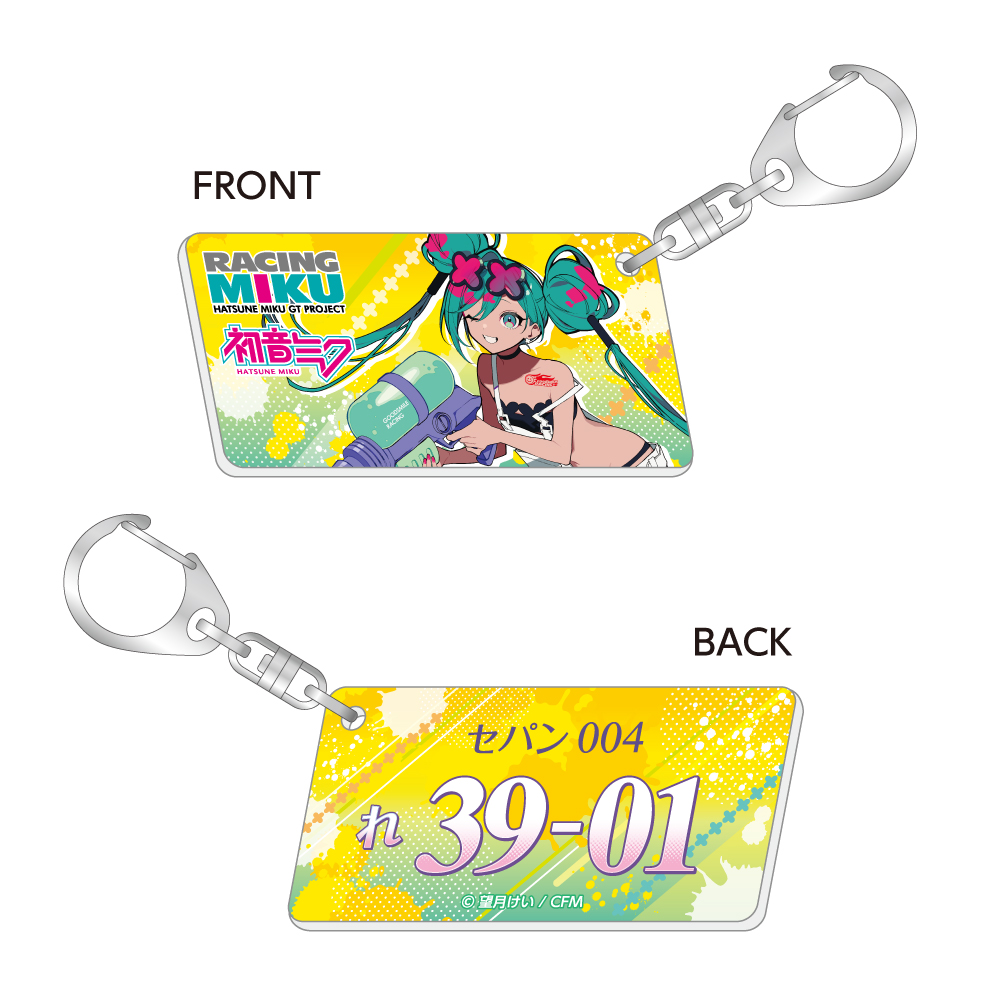 初音ミク キーホルダー9セット アニマル】ラバーキーホルダー | OTOIRO ONLINE STORE