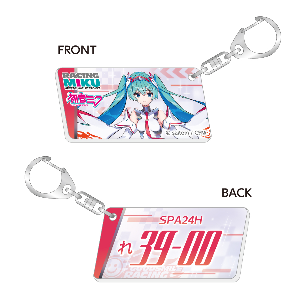 初音ミク GTプロジェクト_初音ミク レーシングVer.SPA 2025応援Ver.ナンバープレート風キーホルダー vol.1