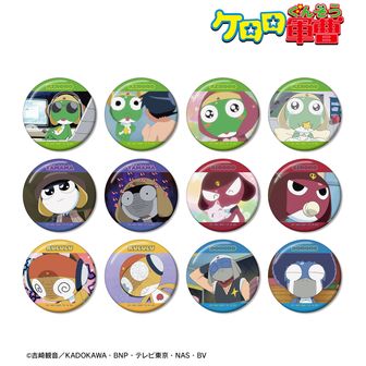 ケロロ軍曹公式グッズ通販 | colleize（コレイズ）