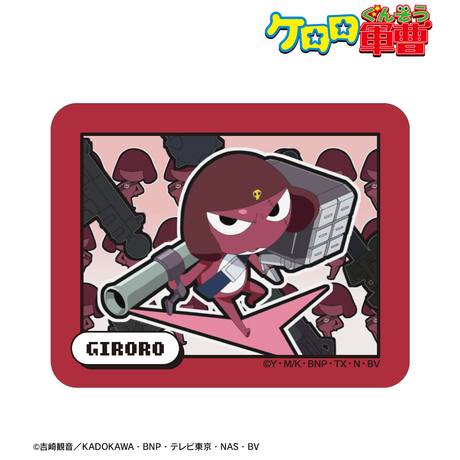 ケロロ軍曹_ギロロ 場面写ステッカー