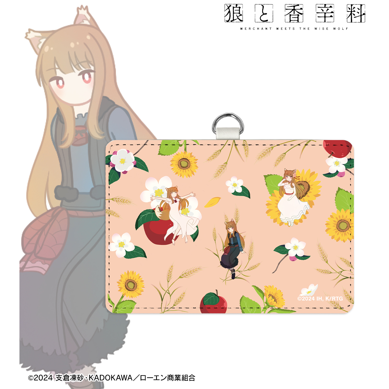狼と香辛料 MERCHANT MEETS THE WISE WOLF_ホロ Botania ネックストラップ付き2ポケットパスケース