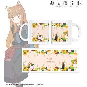 狼と香辛料 MERCHANT MEETS THE WISE WOLF | 公式グッズ・公式