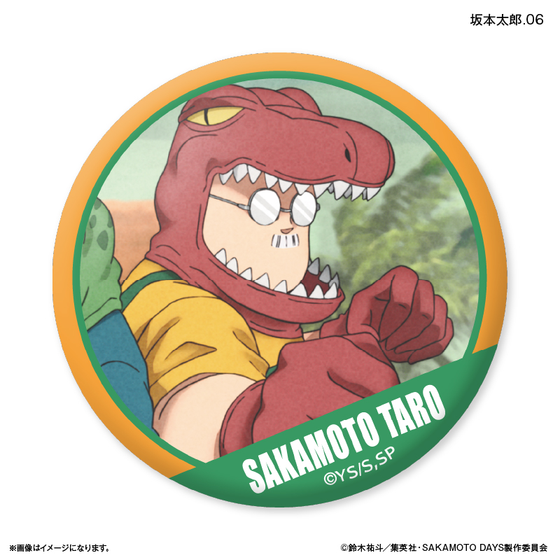 SAKAMOTO DAYS_だけ缶 坂本太郎だけトレーディング缶バッジ