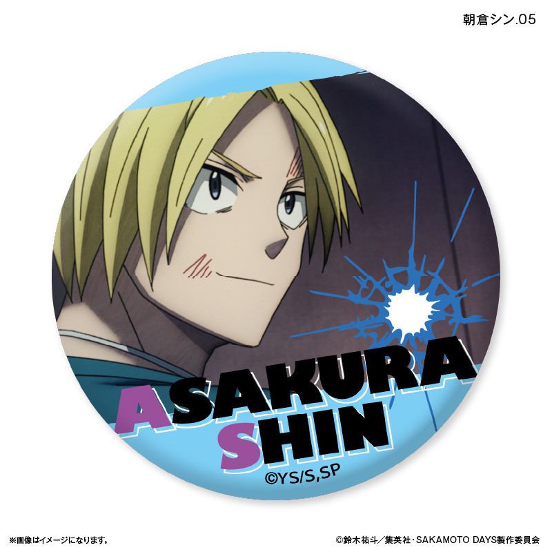 IAS 朝倉シン コレ缶10点 グッズ-バッチ】SAKAMOTO DAYS だけ缶 朝倉シンだけ