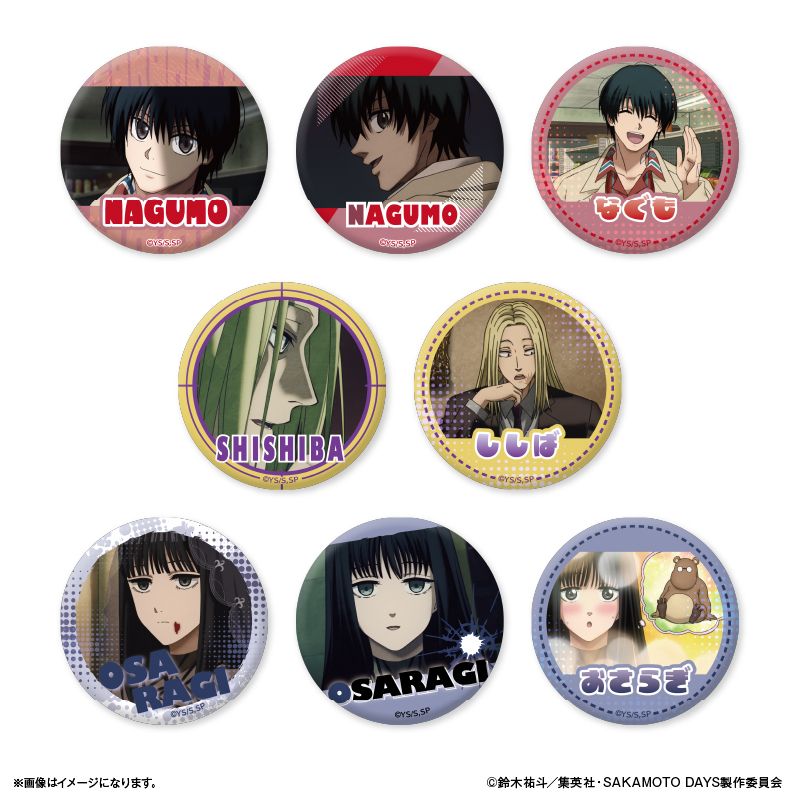 SAKAMOTO DAYS_だけ缶 ORDERだけトレーディング缶バッジ