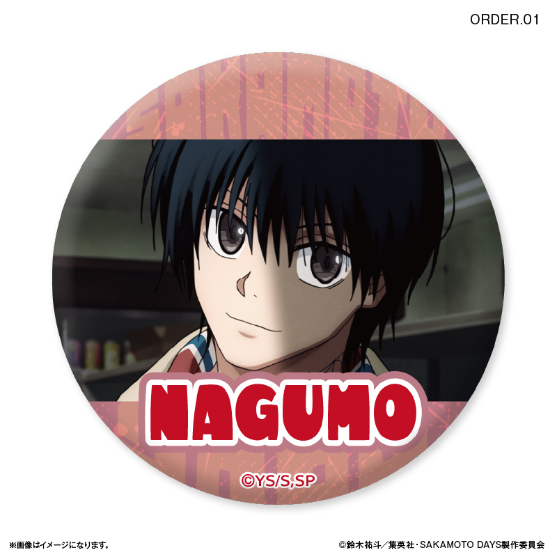 ゼブラック　SAKAMOTO DAYS 当選品　缶バッジ南雲　サカモトデイズ サカモトデイズ 缶バッジ 南雲 - メルカリ