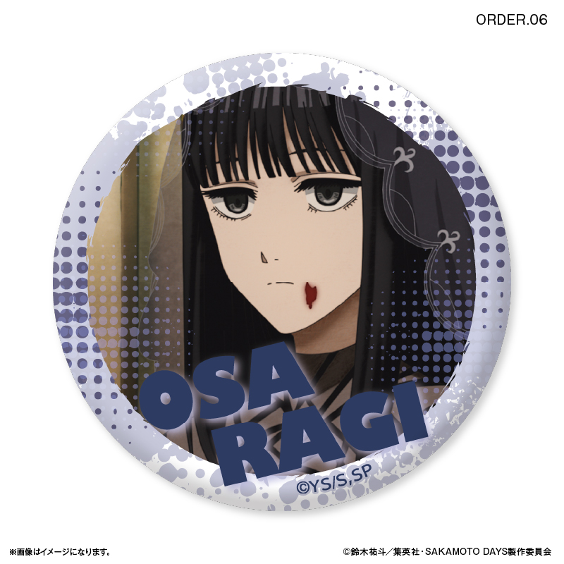 SAKAMOTO DAYS_だけ缶 ORDERだけトレーディング缶バッジ