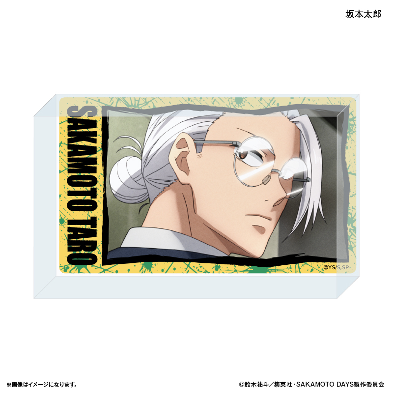 サカモトデイズ 陸少糖 坂本太郎　アクリルブロック SAKAMOTO DAYS』アクリルブロック “HEROES