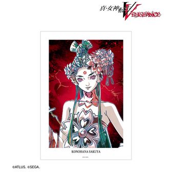 真・女神転生V Vengeance_トレーディングフォトフレームアクキー【OPP