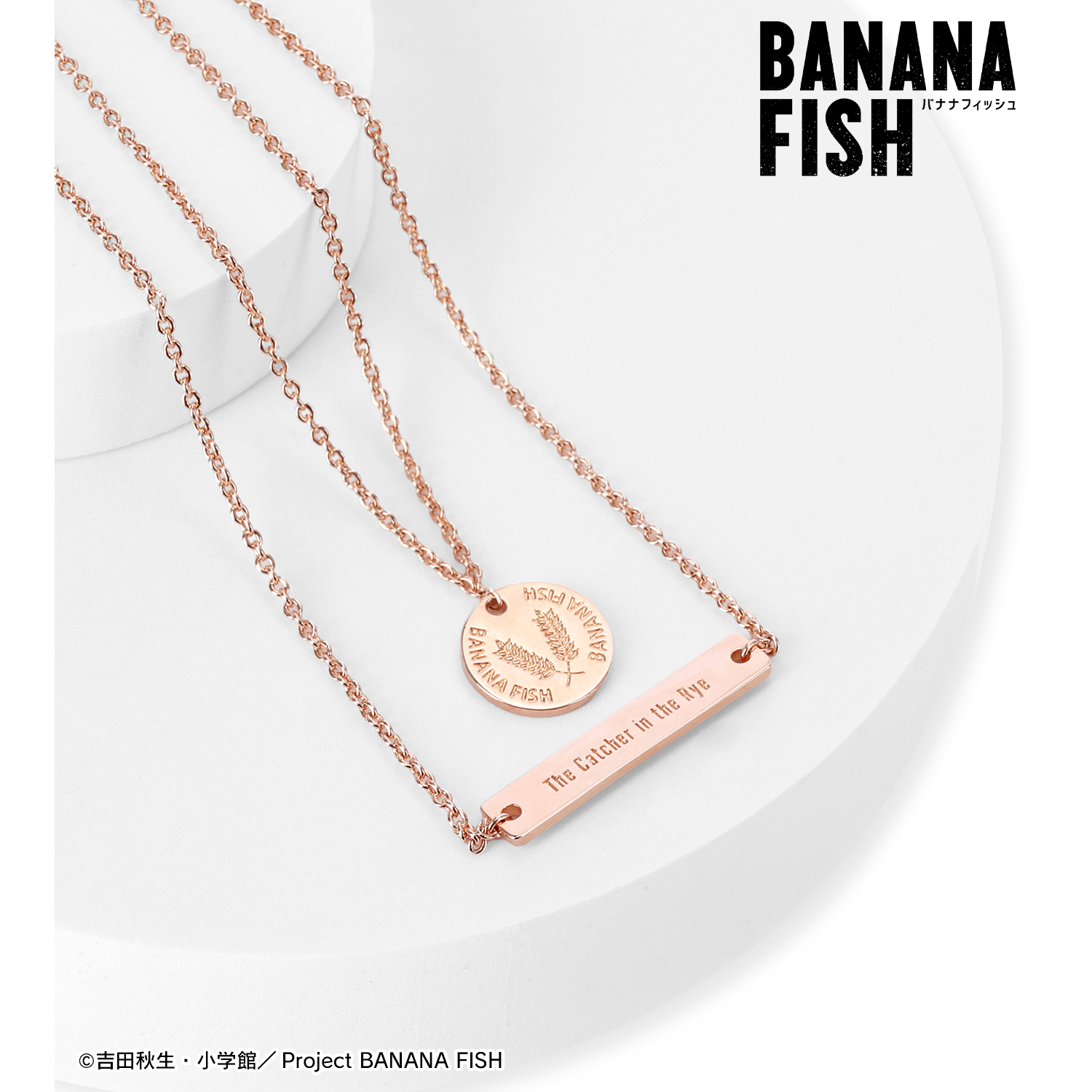 BANANA FISH_アッシュ・リンクス&奥村英二 チャームネックレス