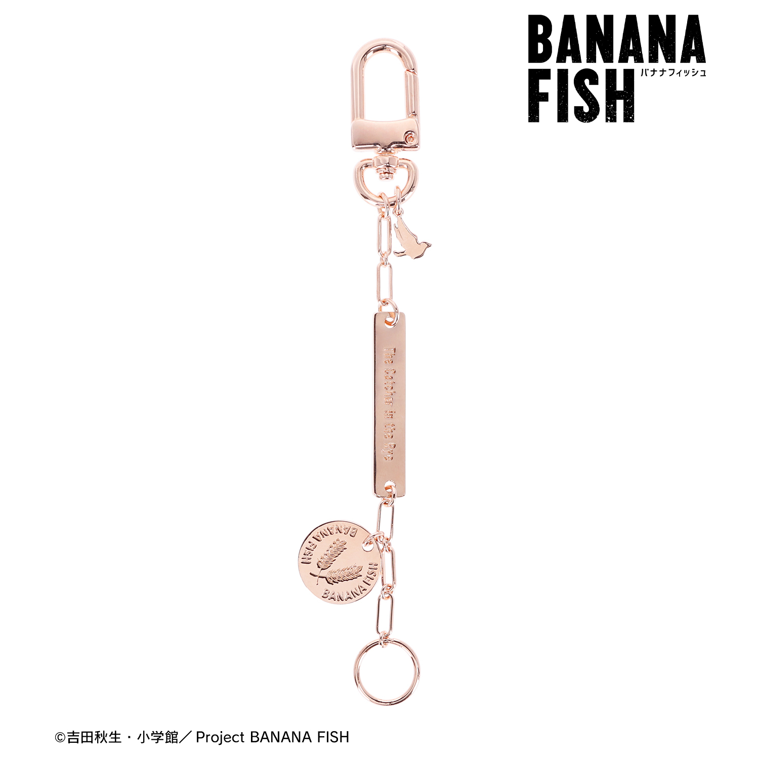 BANANA FISH_アッシュ・リンクス&奥村英二 チャームキーリング
