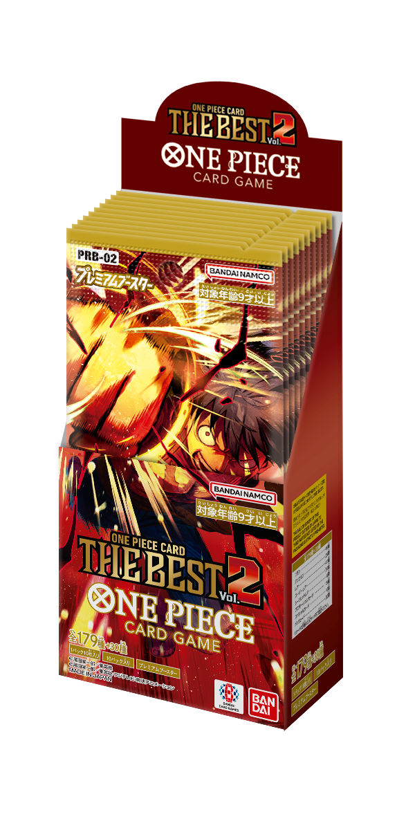【訳あり】ONE PIECE CARD THE BEST 2 2個セット ONE PIECEカードゲーム プレミアムブースター ONE PIECE CARD THE BEST