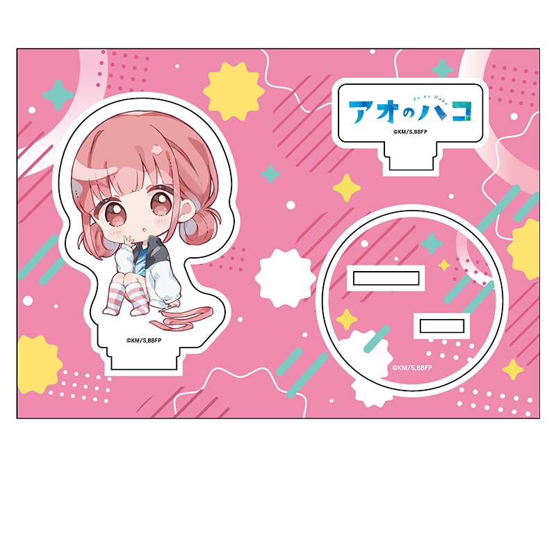 アオのハコ_ぺたん娘アクリルフィギュア vol.2 蝶野 雛