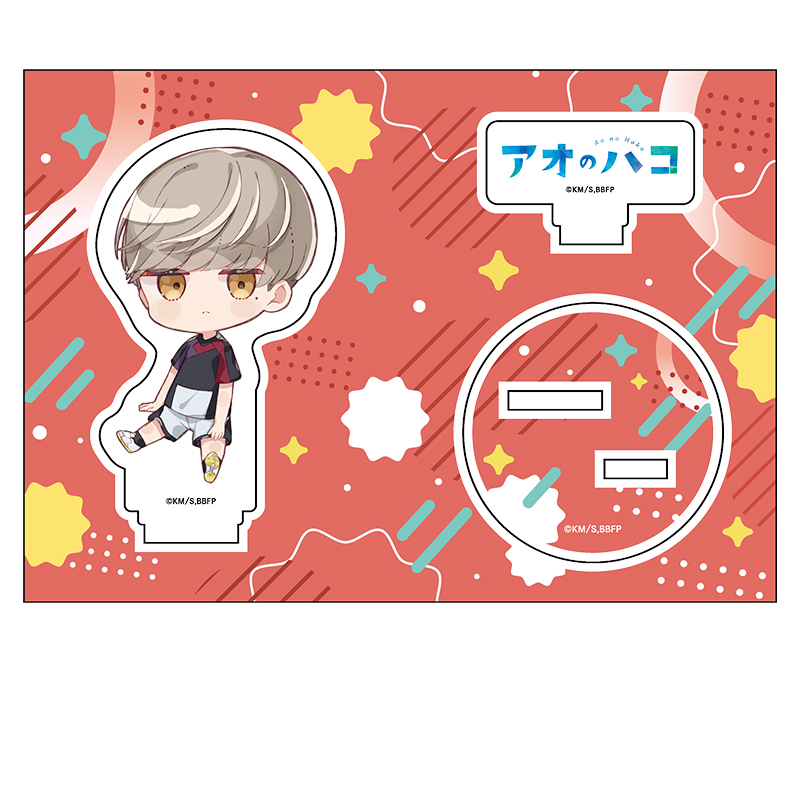 アオのハコ_ぺたん娘アクリルフィギュア vol.2 遊佐 柊仁