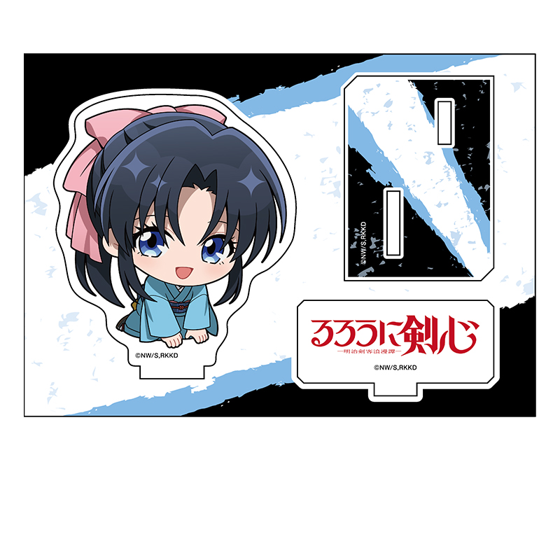 るろうに剣心 ?明治剣客浪漫譚? 京都動乱_ぺたん娘アクリルフィギュア 神谷薫