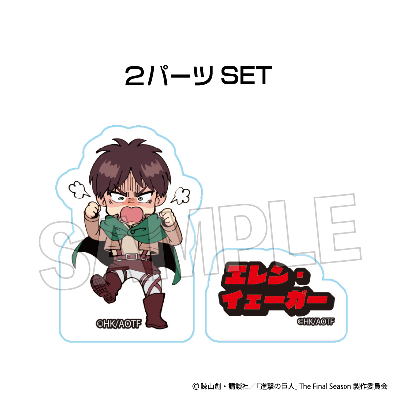 進撃の巨人_DOTABATA！積み積みブロック ミニ　エレン