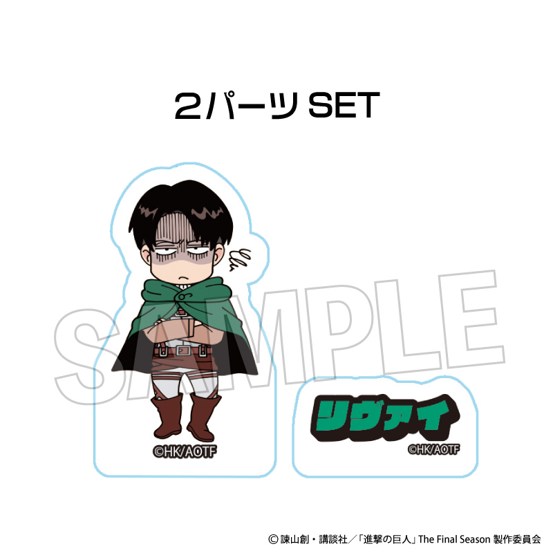 進撃の巨人 ドッグタグチャーム リヴァイ m94401889031_1.jpg?1731046289