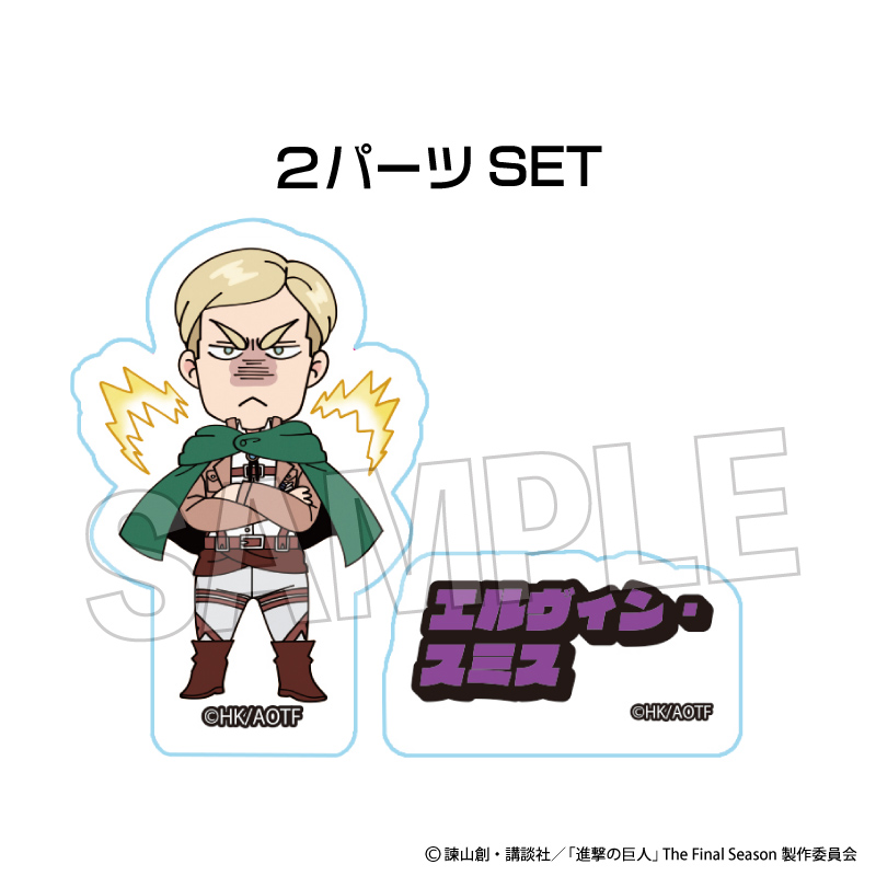 進撃の巨人_DOTABATA！積み積みブロック ミニ　エルヴィン