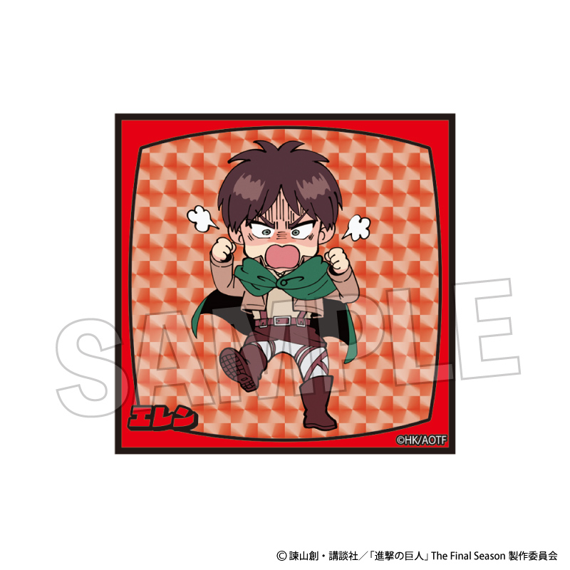 進撃の巨人_DOTABATA！ギラギラブロック　エレン
