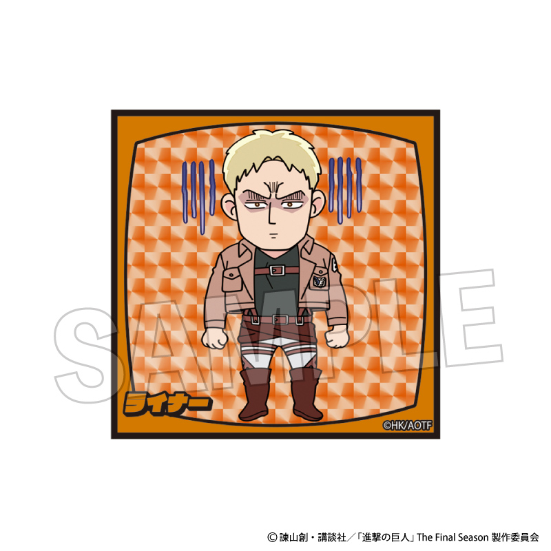 進撃の巨人_DOTABATA！ギラギラブロック　ライナー