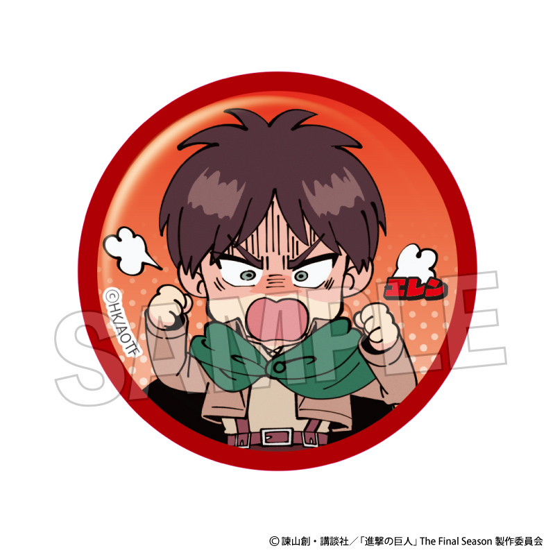 進撃の巨人_DOTABATA！缶バッジ　エレン