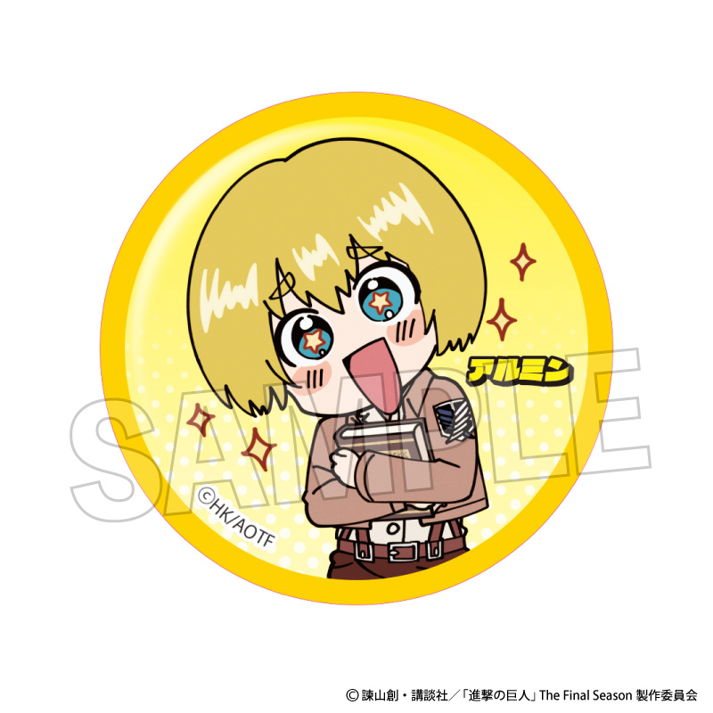 進撃の巨人_DOTABATA！缶バッジ　アルミン