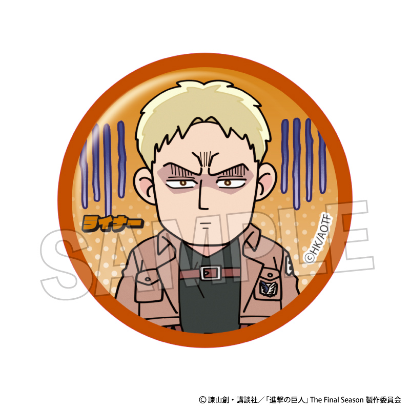 進撃の巨人_DOTABATA！缶バッジ　ライナー