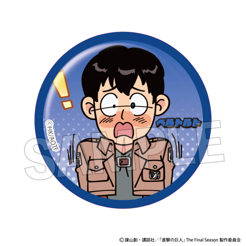 進撃の巨人_DOTABATA！缶バッジ　ベルトルト