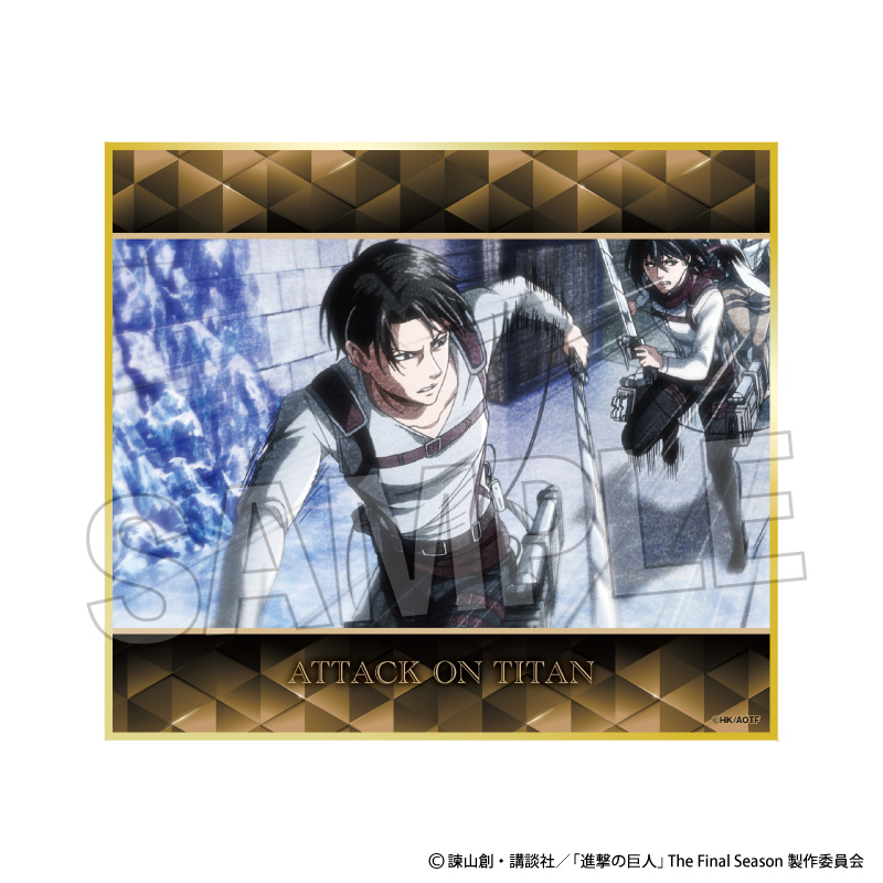 進撃の巨人_色紙 25 | 公式グッズ・公式ライセンス商品専門 | colleize 