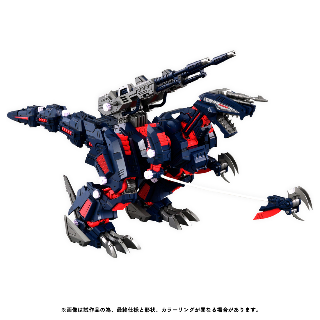 ゾイド-ZOIDS-_REALIZE MODEL 1/100 RMZ-011 ジェノザウラー