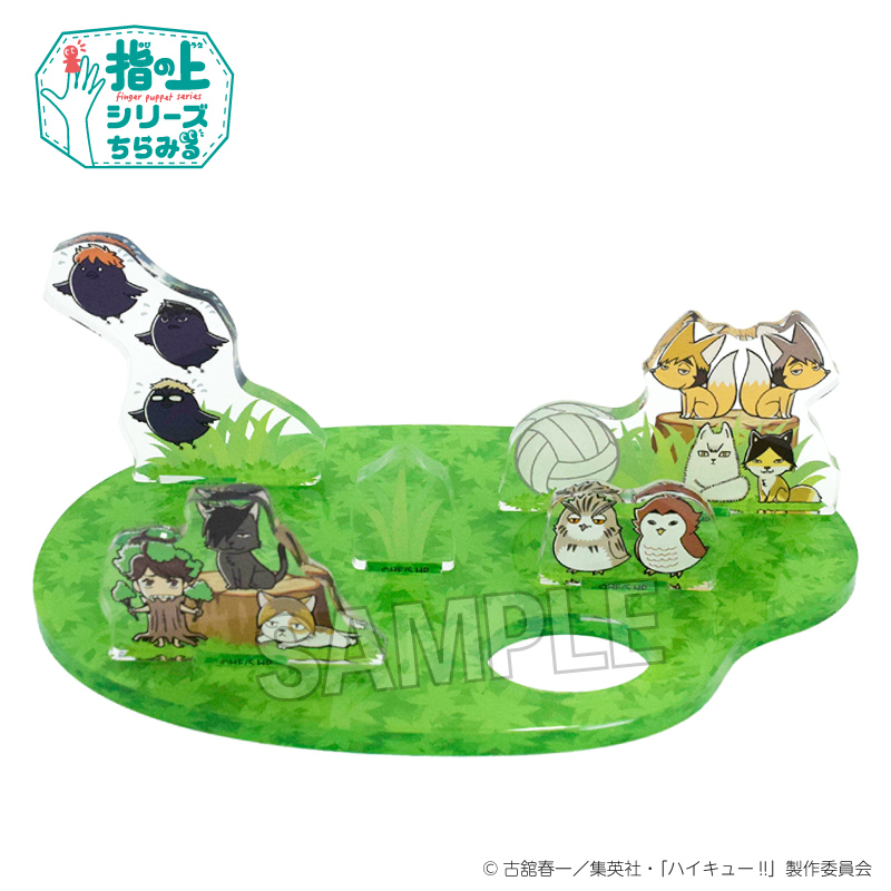 ハイキュー!!_指の上のシチュエーションパレット　動物パーカーver.