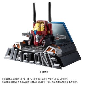 ダイアクロン_DA-116 ロボットベース ヘッドモニュメント