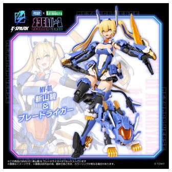 ZOIDS_AZ-12 ジェノブレイカー | ゾイド(ZOIDS)シリーズ公式グッズ
