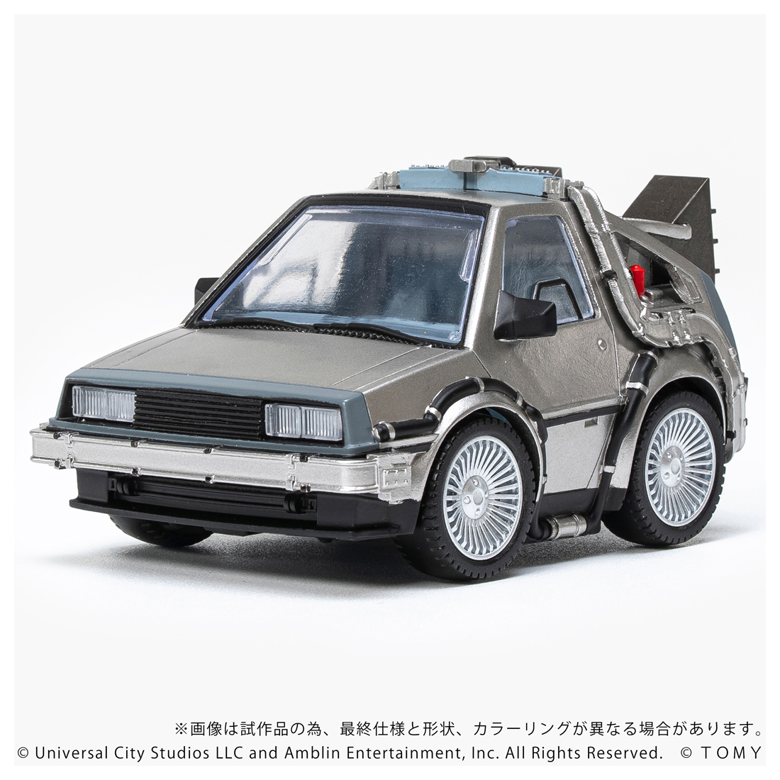 バック・トゥ・ザ・フューチャー_Q VILLAGE QV-01 タイムマシン (Part1)