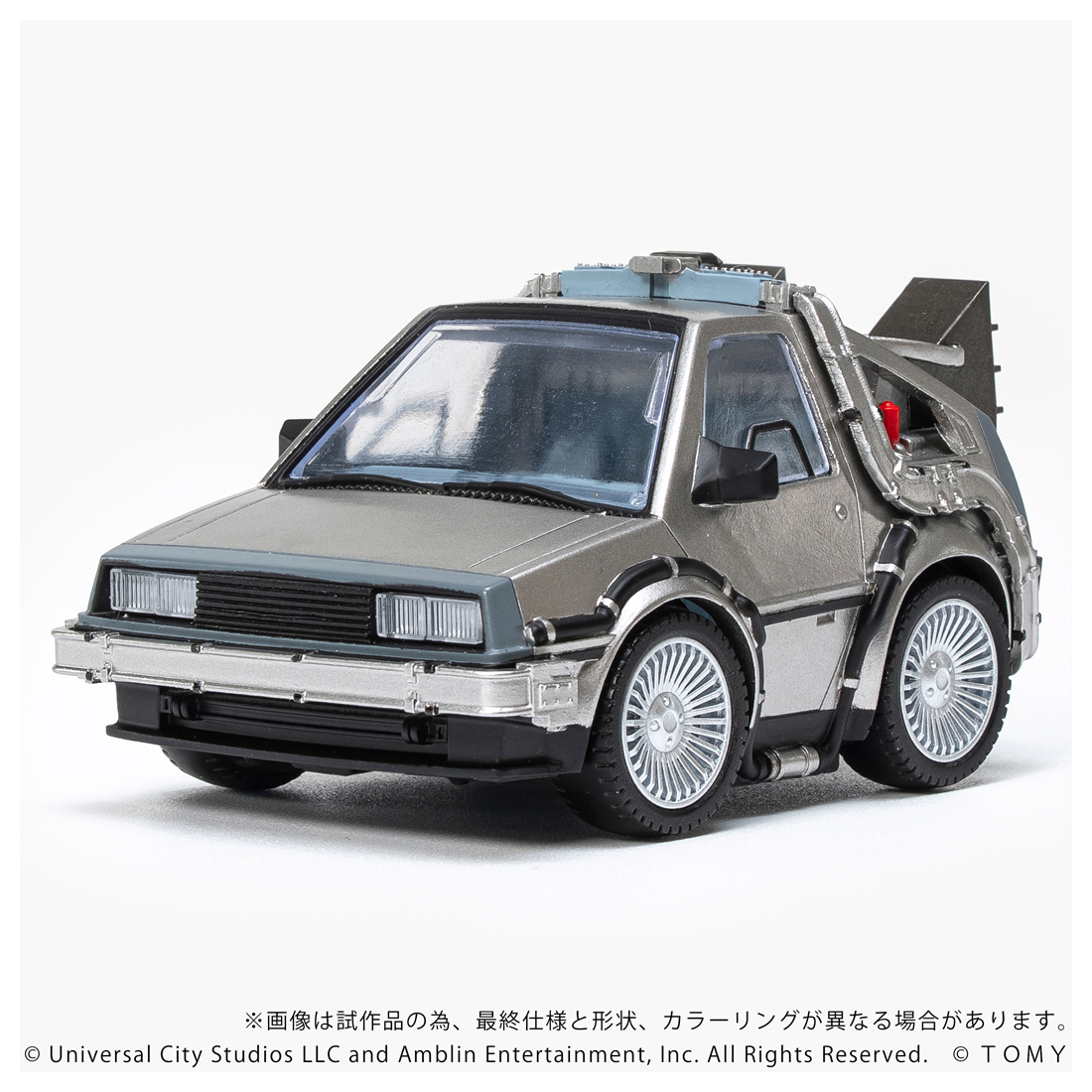 バック・トゥ・ザ・フューチャー_Q VILLAGE QV-04 タイムマシン (Part1) DXセット