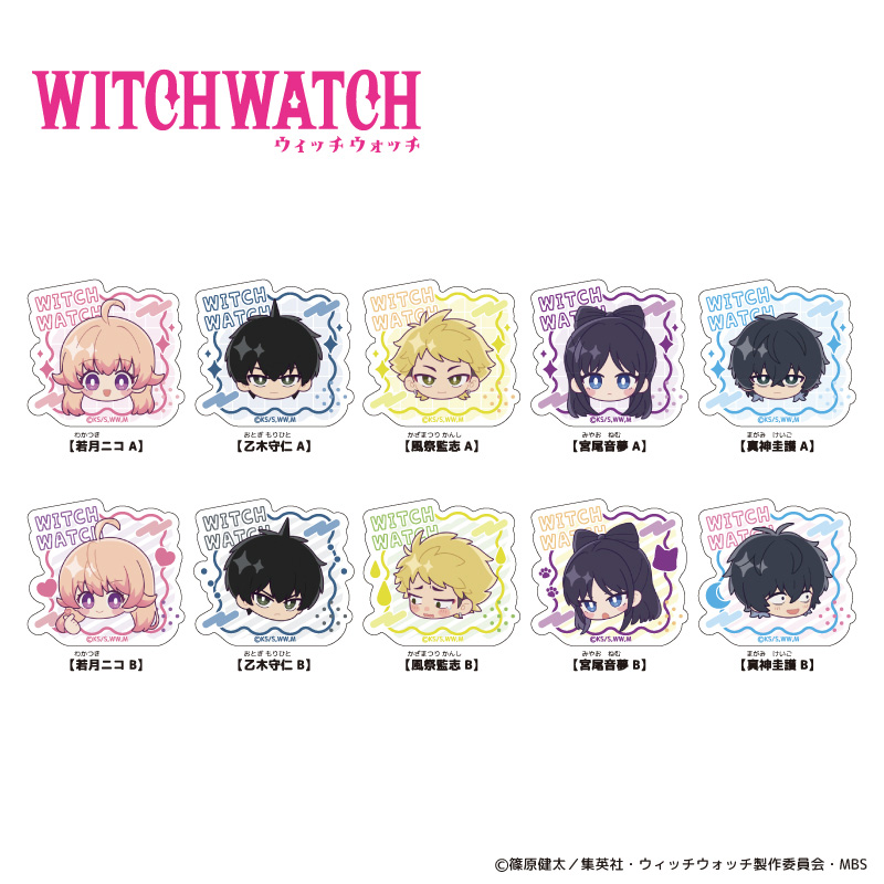 ウィッチウォッチ_トレーディングアクリルクリップフィギュア【BOX／10個入り】