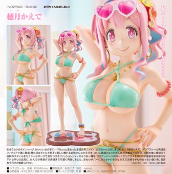お兄ちゃんはおしまい！　3点グッズ お兄ちゃんはおしまい！ POP UP SHOP ～まひろとみんなとお