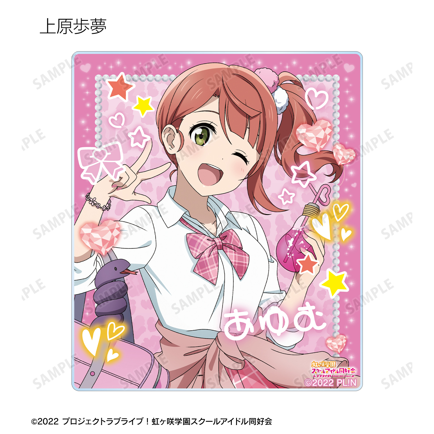 虹ヶ咲学園スクールアイドル同好会描き下ろし ギャル制服ver.ラバーマット ラブライブ！虹ヶ咲学園スクールアイドル同好会 - 描き下ろし 優