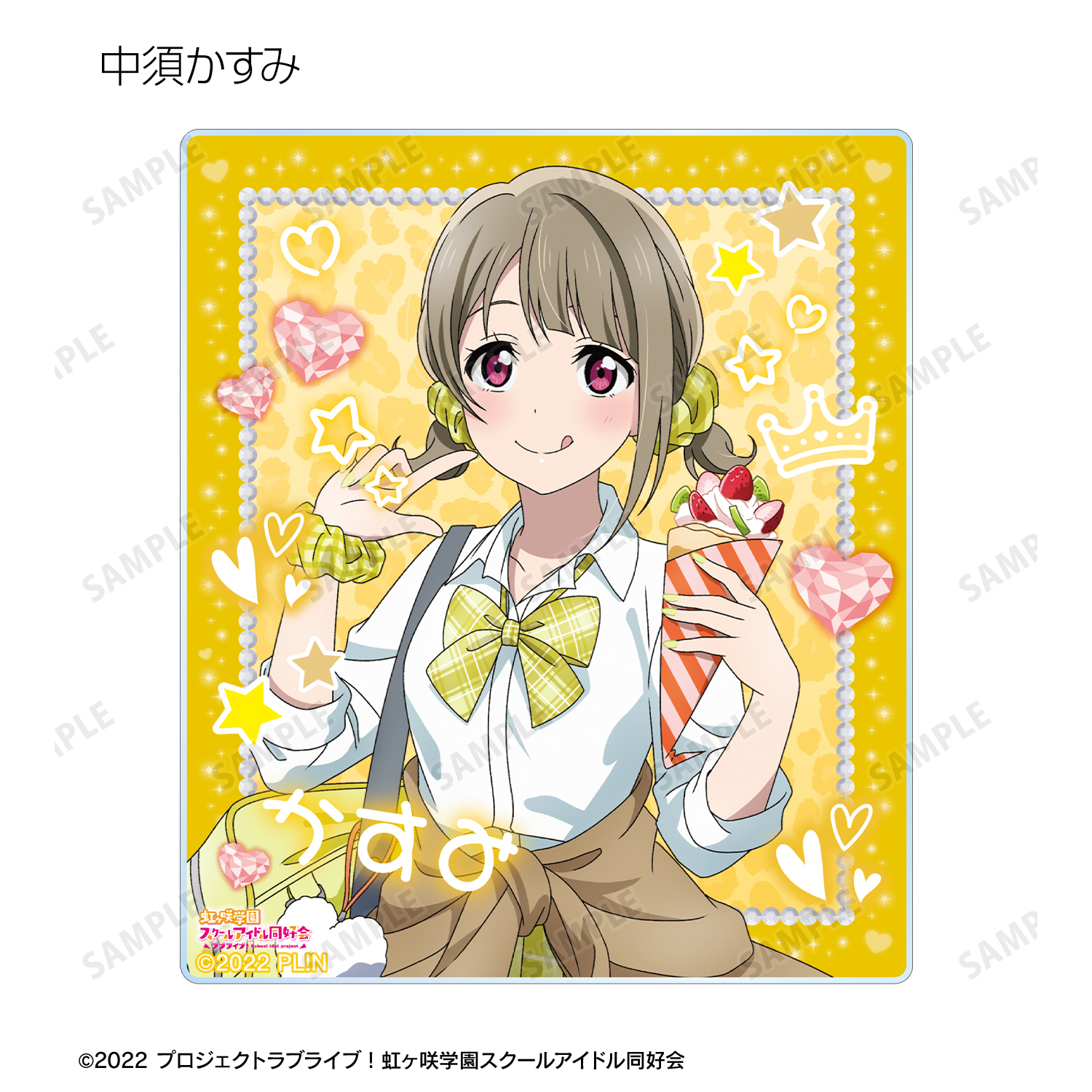 ラブライブ！虹ヶ咲学園スクールアイドル同好会_描き下ろし ギャル制服