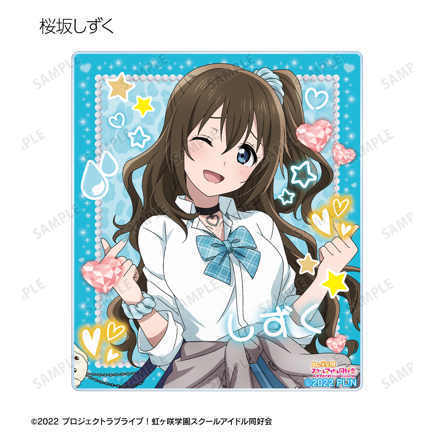 虹ヶ咲学園 制服 虹ヶ咲学園女子制服 夏服リボン（3年） [ラブライブ！虹ヶ咲学園