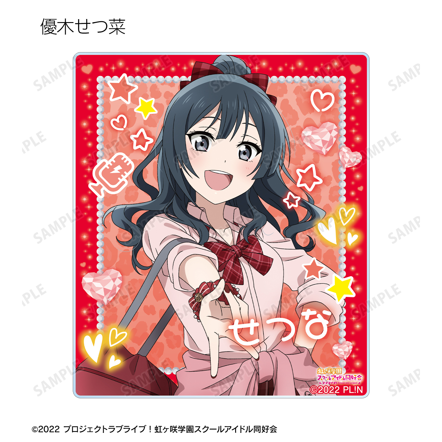 ラブライブ! 虹ヶ咲 ギャル制服 缶バッジ せつ菜 ラブライブ! 虹ヶ咲 ギャル制服 缶バッジ せつ菜 - メルカリ