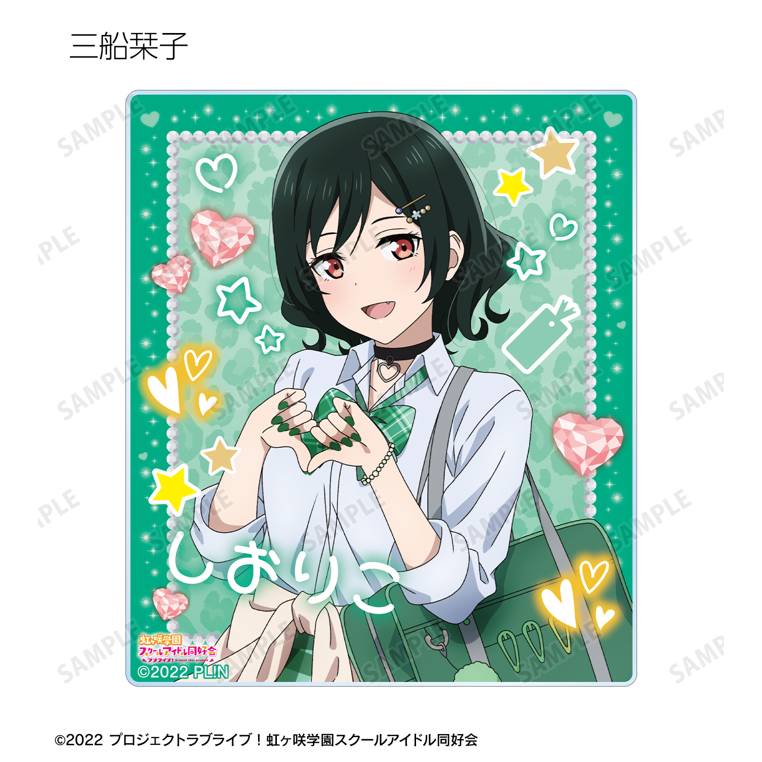 虹ヶ咲学園 制服 ラブライブ！虹ヶ咲学園スクールアイドル同好会 - 描き下ろし