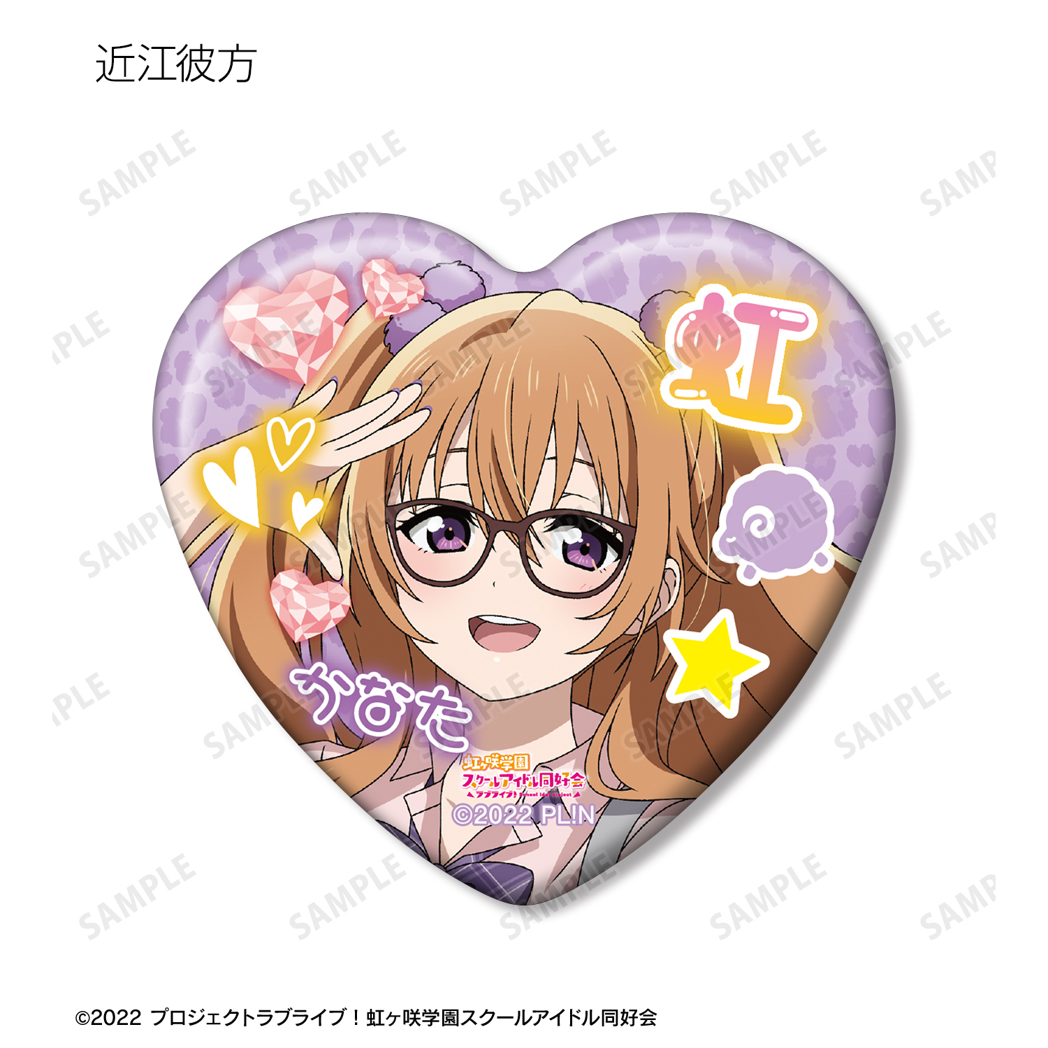 ラブライブ！虹ヶ咲学園スクールアイドル同好会_描き下ろし