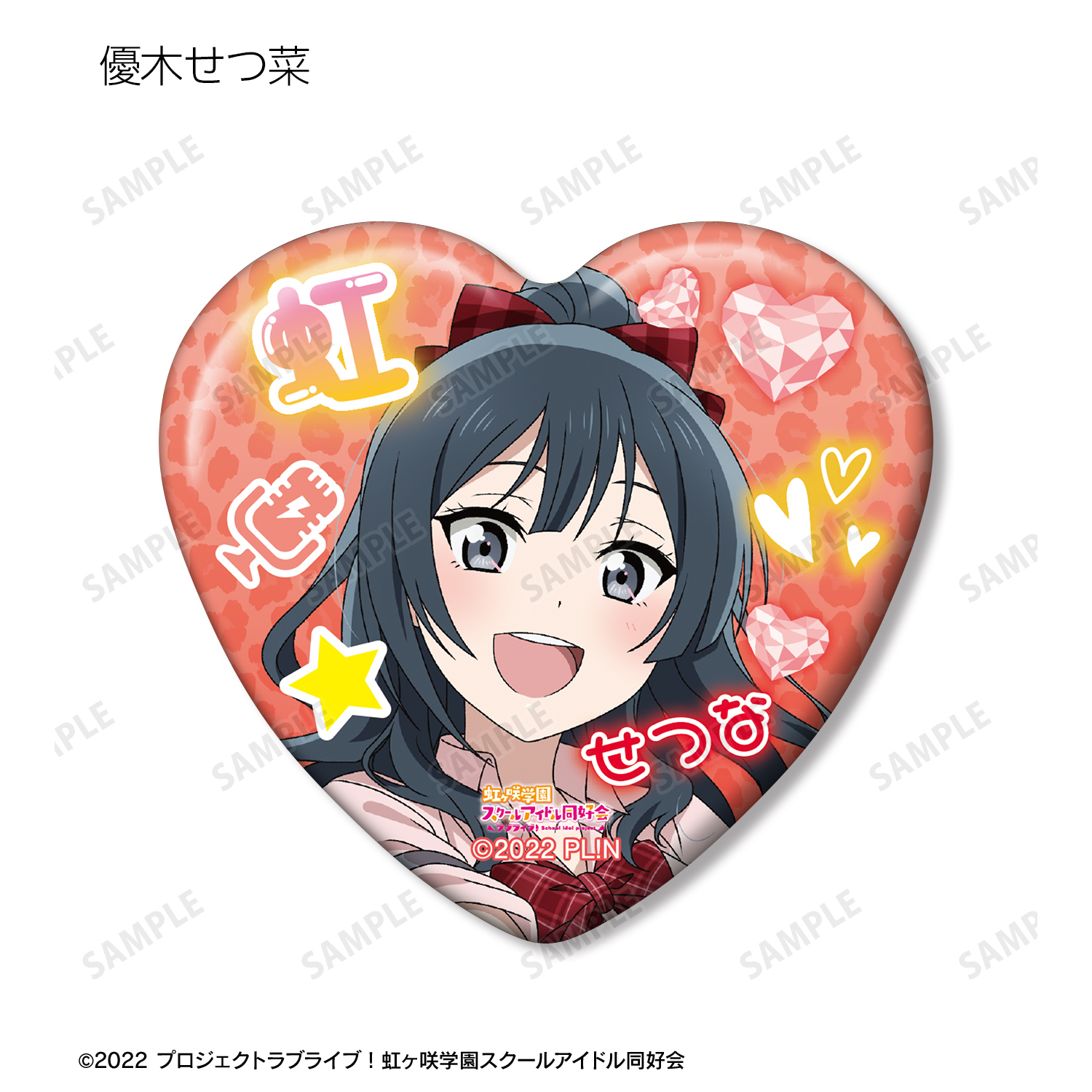 ギャル制服ver.トレーディングハート型缶バッジ虹ヶ咲学園スクールアイドル同好会 ラブライブ！虹ヶ咲学園スクールアイドル同好会_描き下ろし