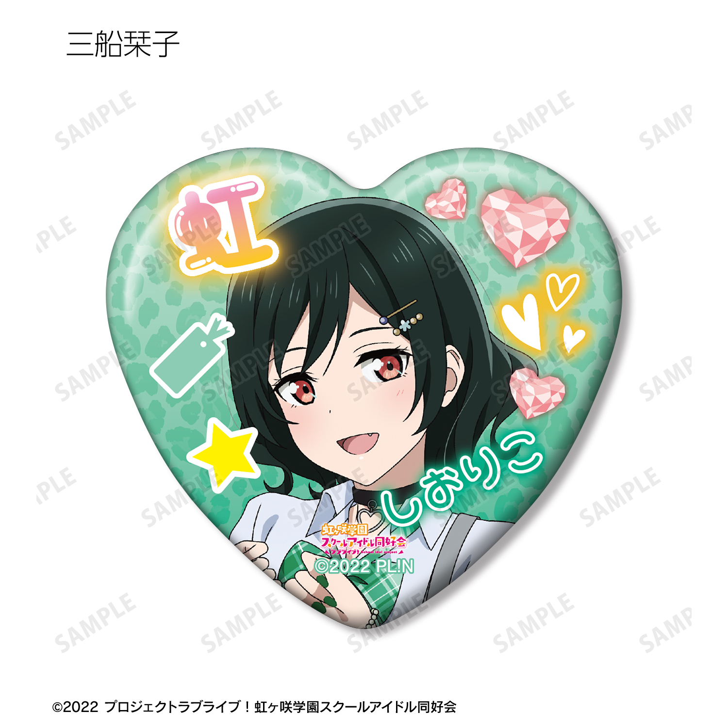ラブライブ！虹ヶ咲学園スクールアイドル同好会_描き下ろし
