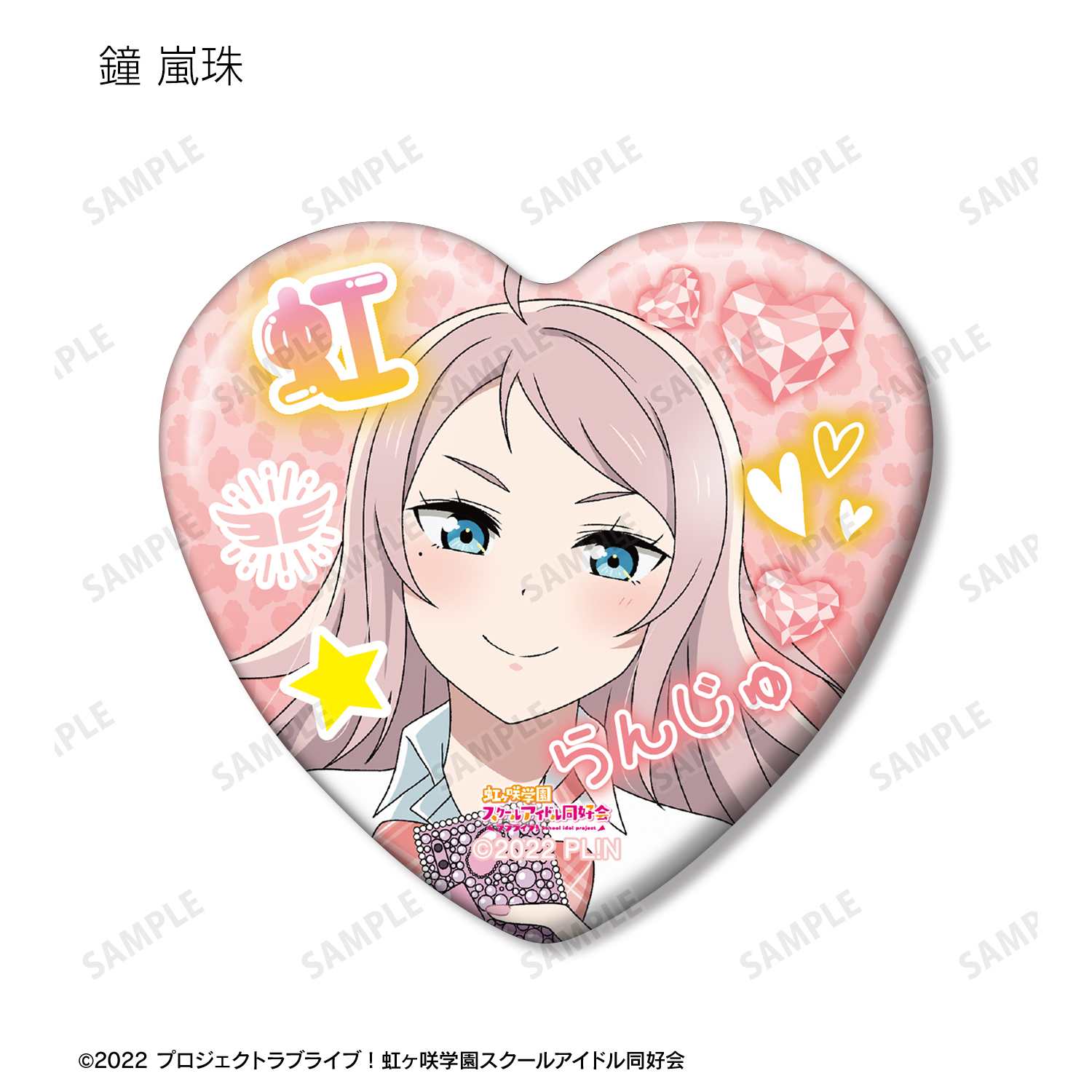 ラブライブ! 虹ヶ咲 ギャル制服 缶バッジ 果林 ラブライブ! 虹ヶ咲 ギャル制服 缶バッジ 果林（ラブライブ！虹