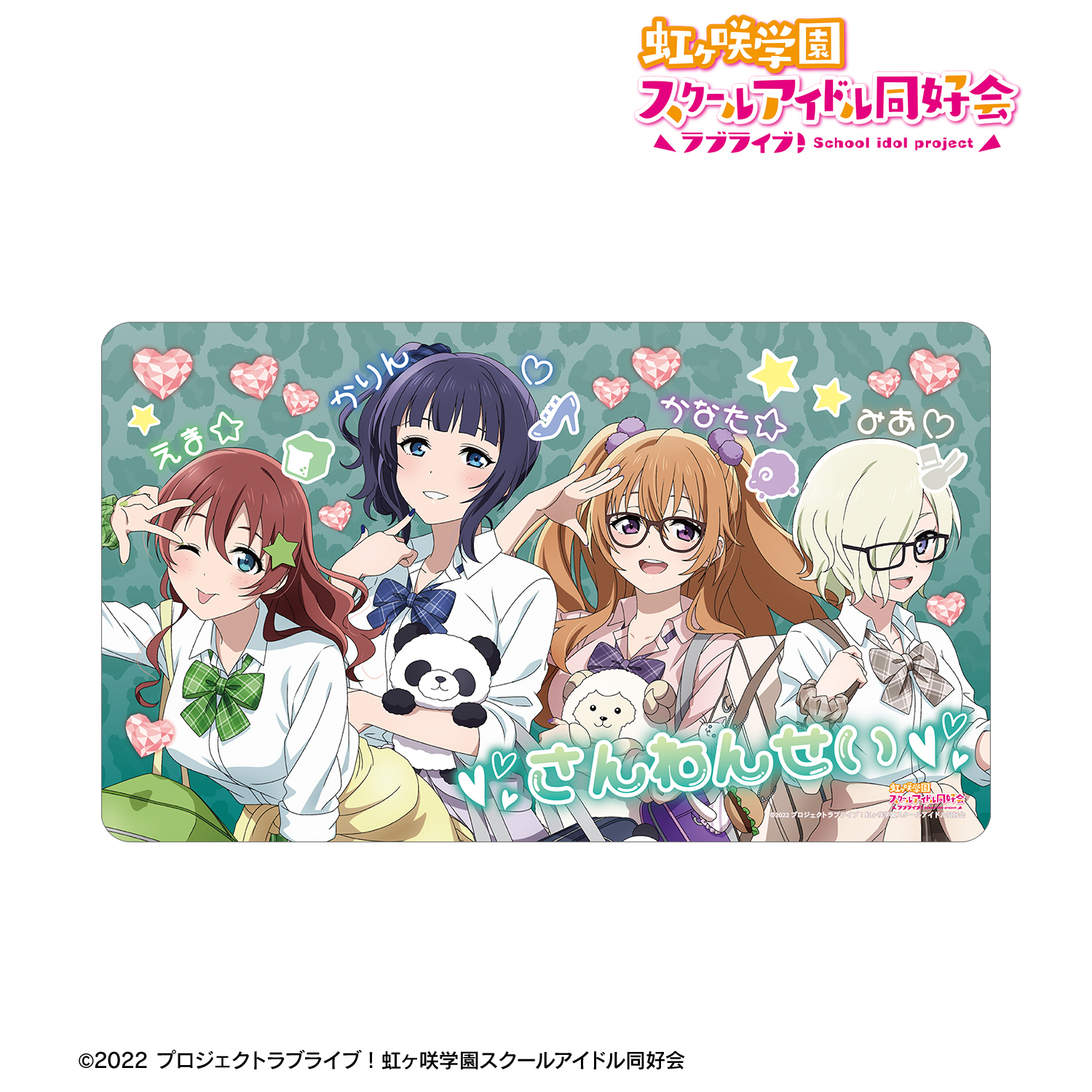 ラブライブ！虹ヶ咲学園スクールアイドル同好会_描き下ろし 3年生 ギャル制服ver. マルチデスクマット