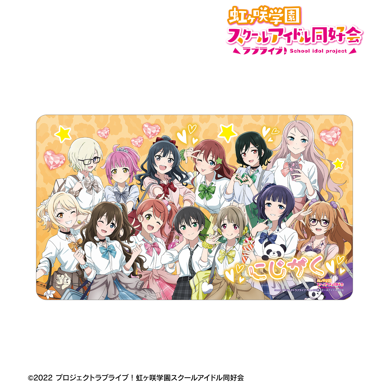 ラブライブ！虹ヶ咲学園スクールアイドル同好会_描き下ろし 集合 ギャル制服ver. マルチデスクマット