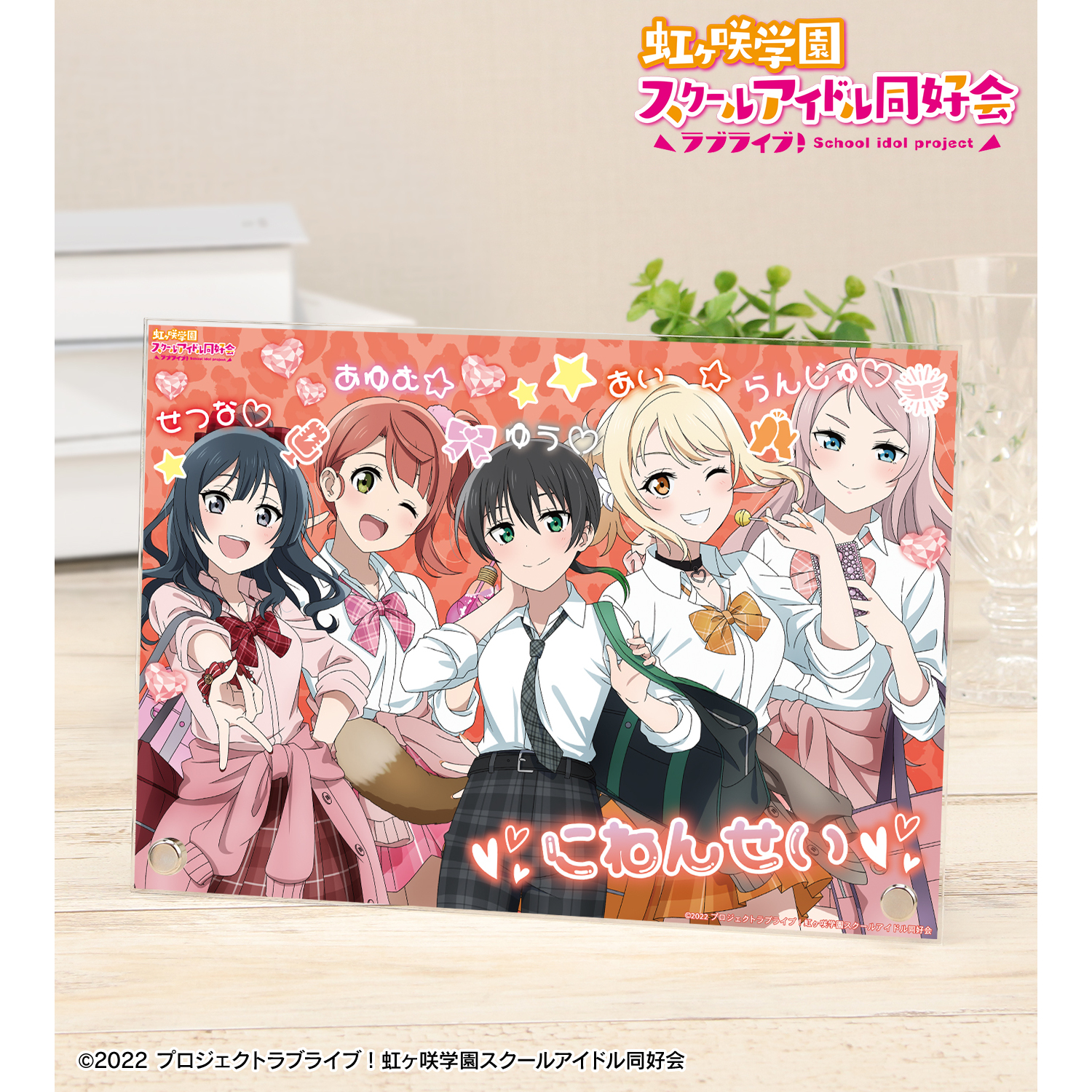 ラブライブ！虹ヶ咲学園スクールアイドル同好会_描き下ろし 2年生 ギャル制服ver. A5アクリルパネル